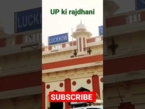 up ke rajdhani #shorts #ytshorts