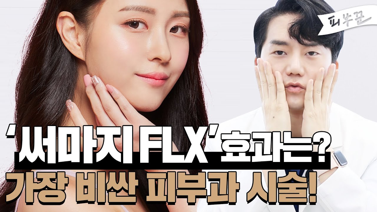 tv_thumbnail
