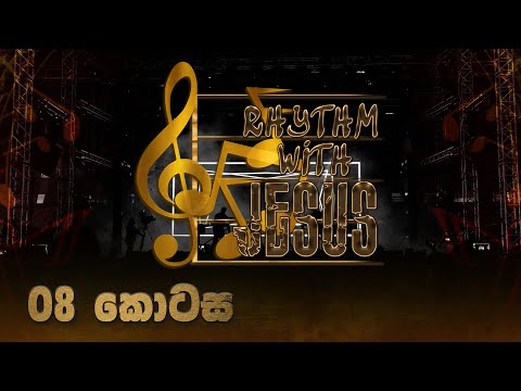 RHYTHM WITH JESUS - EP 008 - 31 01 2021
