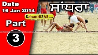 Sandhra (Hoshiarpur) Kabaddi Tournament 16 Jan 2014 Part 1 By Kabaddi365.com