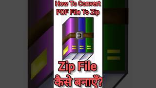 How to Convert PDF or Document into ZIP File  | How To Create Zip File |