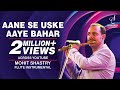 INSTRUMENTAL AANE SE USKE AAYE BAHAR MOHIT SHASTRY SIDDHARTH ENTERTAINERS