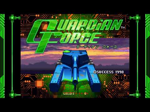 Guardian Force - Soundtrack - Sega Saturn - OST VGM HQ