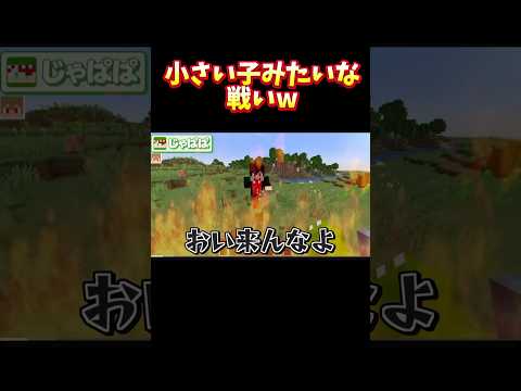 可愛い戦いw#カラフルピーチ#からぴち#ゆあんくん#のあさん#じゃぱぱ#どぬく#えとさん#もふくん#うり#なお兄#ヒロくん