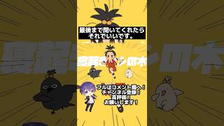 - 寝起きヤシの木 / ゆこぴ 歌ってみた