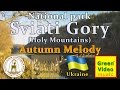 Autumn Melody. National Park Sviati Gory (Holy ...