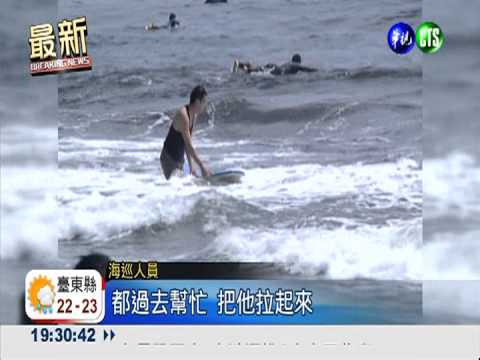 身體差硬要衝浪 男子溺斃烏石港