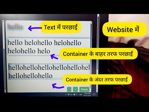 Website के text या container thumbnail