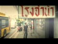 Fighting Fish Peliculas Completas En Español Latino