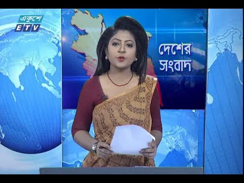 বেলা ১১টার সংবাদ || ০১ জুন ২০১৯