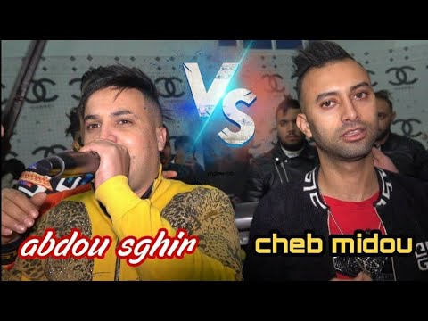 Abdou Sghir Duo Cheb Midou 2021 Avec Seif Abdoun (Exsulive Marige de Aziz et Aissam Moumen)
