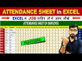 Professional Attendance Sheet Attendance Sheet In Excel MS Excel