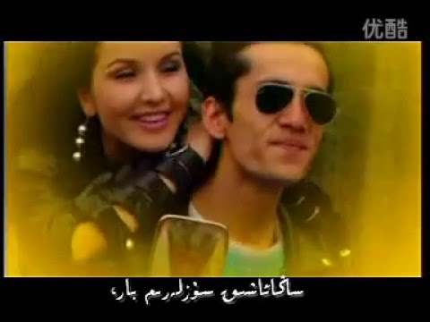 Sozlerim Bar --- Uyghur Song --- Shirali