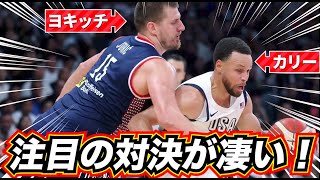 足プルプルしてるヨキッチ可愛い - 【衝撃!】アメリカ代表でカリーが爆発! 天才ヨキッチと対決! USA vsセルビア 男子バスケ パリ五輪