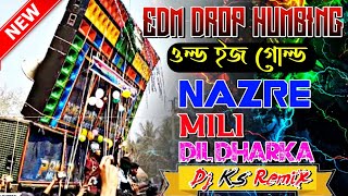Download lagu nazrein mili dil dhadka // new dj edm mix song 2023 hindi //Dj Ks Remix mp3 Download lagu nazrein mili dil dhadka // new dj edm mix song 2023 hindi //Dj Ks Remix mp3