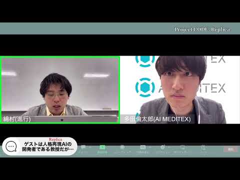 教育学科 Project CODE: Replica PV