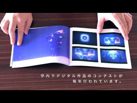 【学生インタビュー2020】ポートフォリオ紹介・梶田康介さん