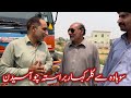 From Sohawa Jhelum To Kallar Kahar Pakistani Truck Driver Video Chalta Phirta TV