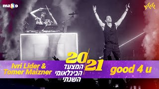 good 4 u song artwork