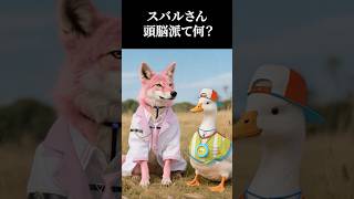 実写版大空スバルその三 #大空スバル  #博衣こより #aianimation