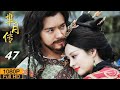 中國歷史上第一個被稱爲 太后 的女人 戰國時期秦國女政治家羋月 波瀾起伏