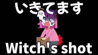 【ただいま/リハビリ】旅行初日にぎっくり腰になりました。ドラゴンボールビルスおめでとう【#実写 #雑談 】