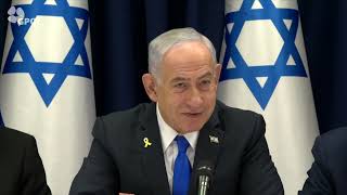 דברי ראש הממשלה בנימין נתניהו בפתח ישיבת הממשלה - 31/08/2025 (עדכוני משרד ראש הממשלה) - התמונה מוצגת ישירות מתוך אתר האינטרנט יוטיוב. זכויות היוצרים בתמונה שייכות ליוצרה. קישור קרדיט למקור התוכן נמצא בתוך דף הסרטון