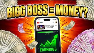 How I Earn Money Watching Bigg Boss Telugu (Step-by-Step Guide)