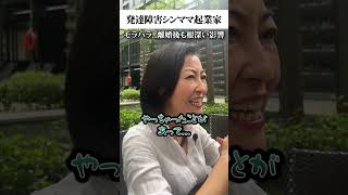 死に目に会えなかった、亡くなった母への思いと後悔。