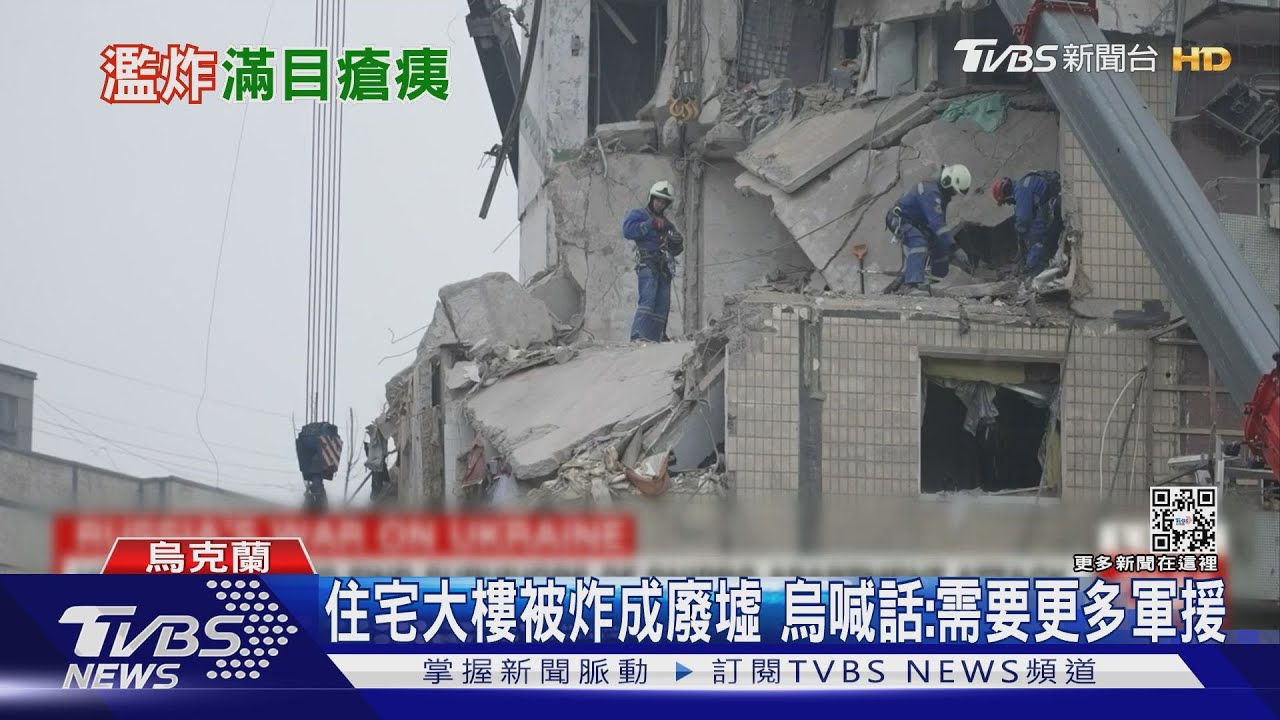 被俄軍轟炸後公寓廚房外露 一家溫馨慶生變調
