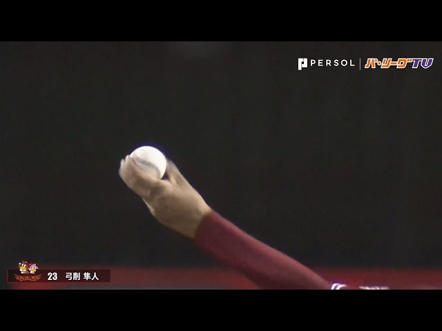 イーグルス・弓削 今日も冴え渡ったカットボールまとめ