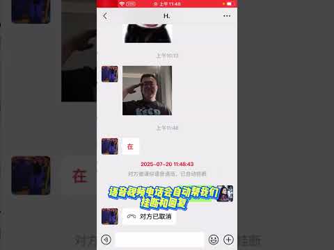 微信密友一秒隐藏，和ta的聊天从此隐身#iphone #iphone多开 #微信双开 #微信 #iphonetricks #隐私#微信密友#好友隐藏