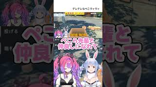 急なデレをごまかすぺこらともっとデレデレなヴィヴィ【綺々羅々ヴィヴィ・兎田ぺこら】