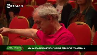ΘΕΣΣΑΛΩΝ ΓΗ E ΜΕΡΟΣ   ΝΕΑ ΚΑΠ 18 06 2018