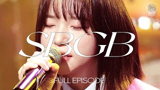 [I'm LIVE] Ep.294 새벽공방(SBGB) _ Full Episode