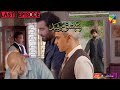 Ishq Murshid - Ep 14 Promo - Sunday At 08 Pm On HUM TV [ Bilal Abbas & Durefishan Saleem ] - HUM TV