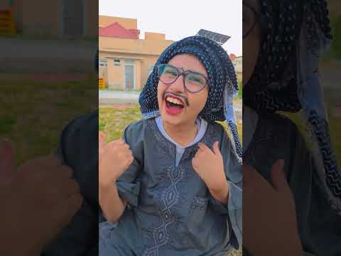 تركضلي تركضلي😂😂#comedy #funny #اكسبلور #keşfet #ترند #كوميديات #ضحك