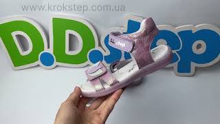 D.D.Step босоніжки G072-41665L Mauve