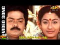 Jodi Nalla Jodi Ithu HD Video Song Chinna Pasanga Naanga Ilaiyaraaja MusicTape