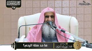 صورة فوائد الدرس الثامن والعشرون من التوحيد