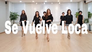 Se Vuelve Loca- Line Dance (Beginner )Heejin Kim