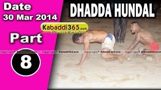Dhadda Hundal (Jalandhar) Kabaddi Tournament 30 Mar 2014 Part 1 By Kabaddi365.com