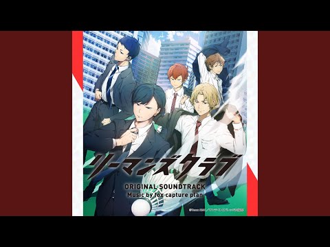 {サキヨミ サキヨミ}