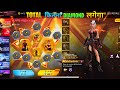 New Flame Arena Ring Event FF New Event Free Fire New Event