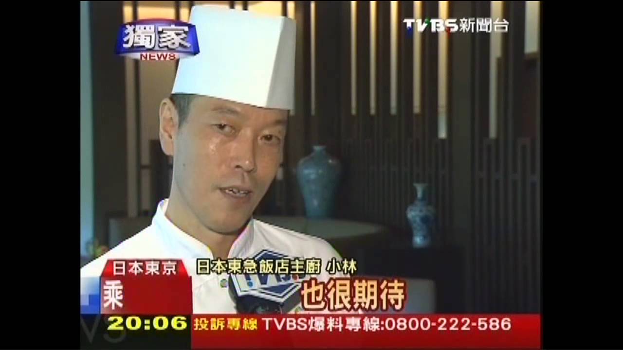 〈獨家〉現烹「翠玉白菜」　晶華廚馳援東京飄香