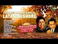 Evergreen Romantic Duets Lata Kishore Aap Ki Ankhon Mein Kuch Dekha Ek Khwab Old Hindi Songs