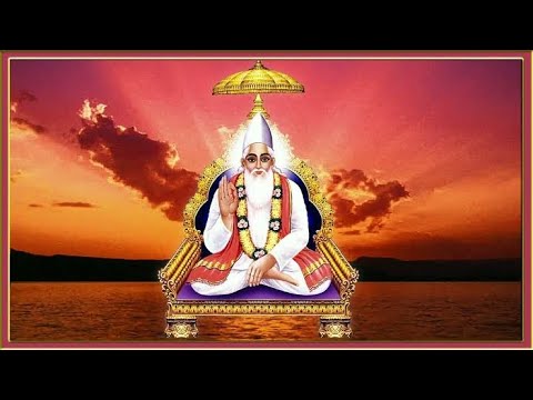 हम ना मरे मरी हैं संसारा |  हेमंत चौहान |  रचना : कबीर साहेब