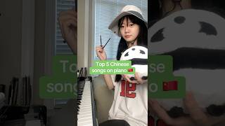 Download lagu Top 5 Chinese MEME songs on the piano 🇨🇳 #piano #china #jokes #brainrot #memes #shorts #fyp mp3