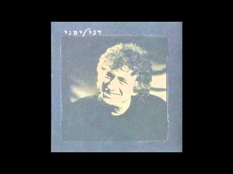 הלילה - דני ליטני