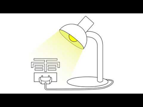 造形デザイン学科 Kanji Animation "電" / inspired by "Word As Image"
